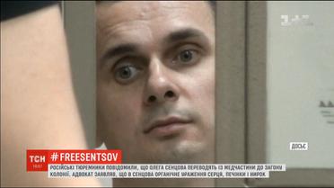 Олега Сенцова переводят из медчасти в отряд колонии