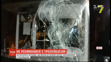 ДТП в Одесі: легковик, що виїхав на червоне світло, врізався у тролейбус