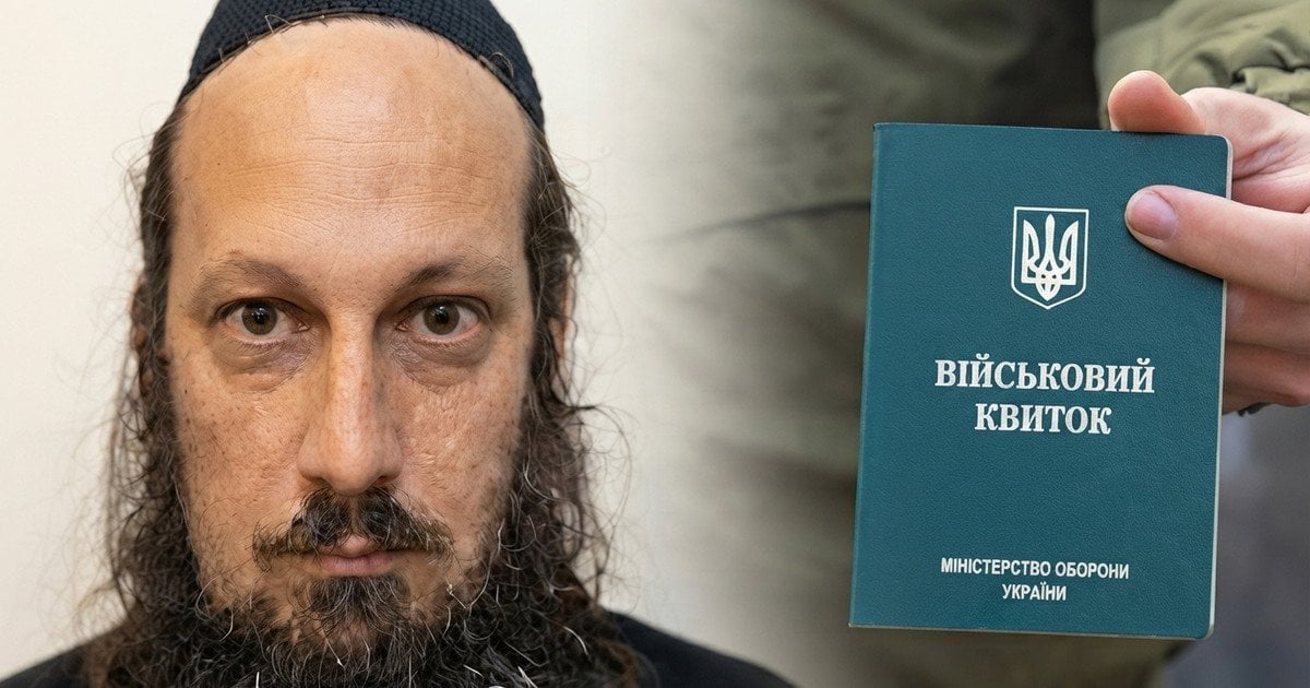 Мобілізований хасид Йонатан Карлінський