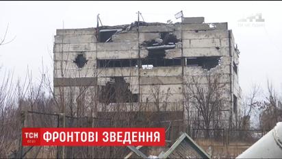 Под вражеский огонь в зоне АТО попали Авдеевка и Пески