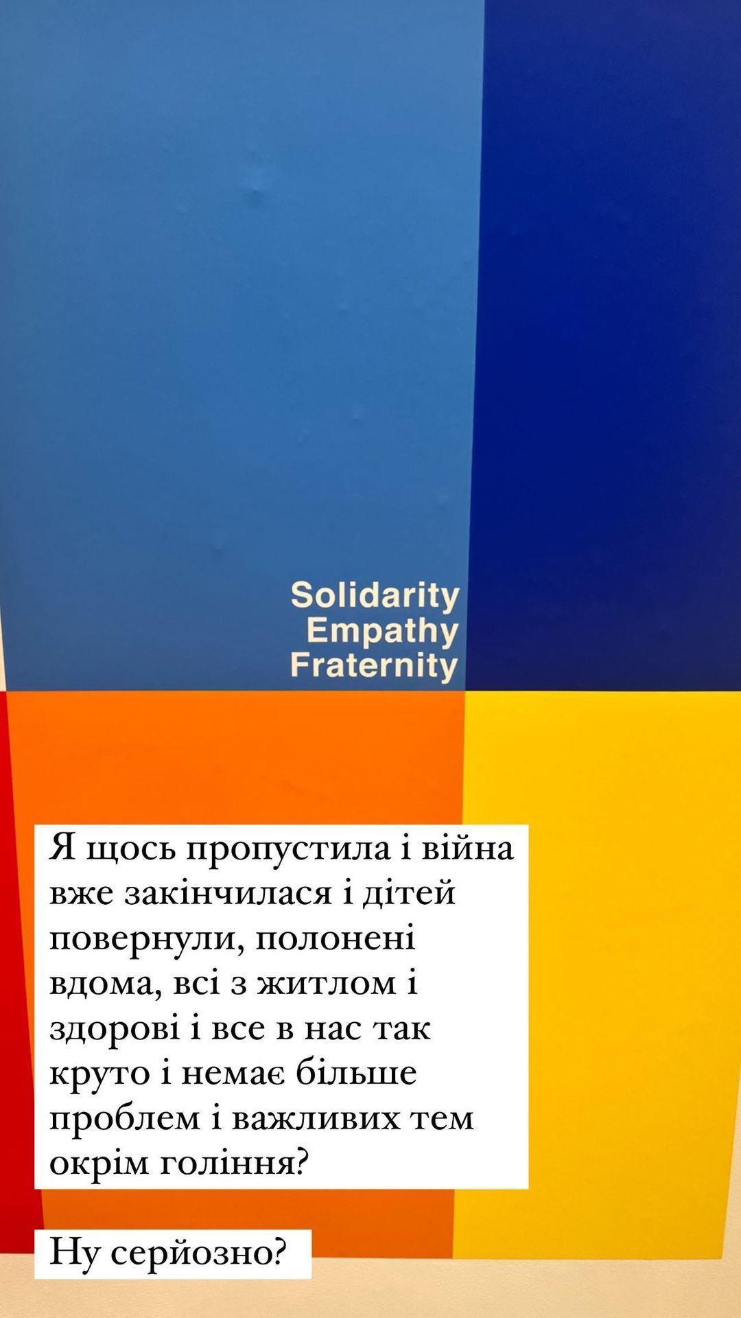 Екатерина Осадчая о скандале вокруг Остапчука / © instagram.com/kosadcha