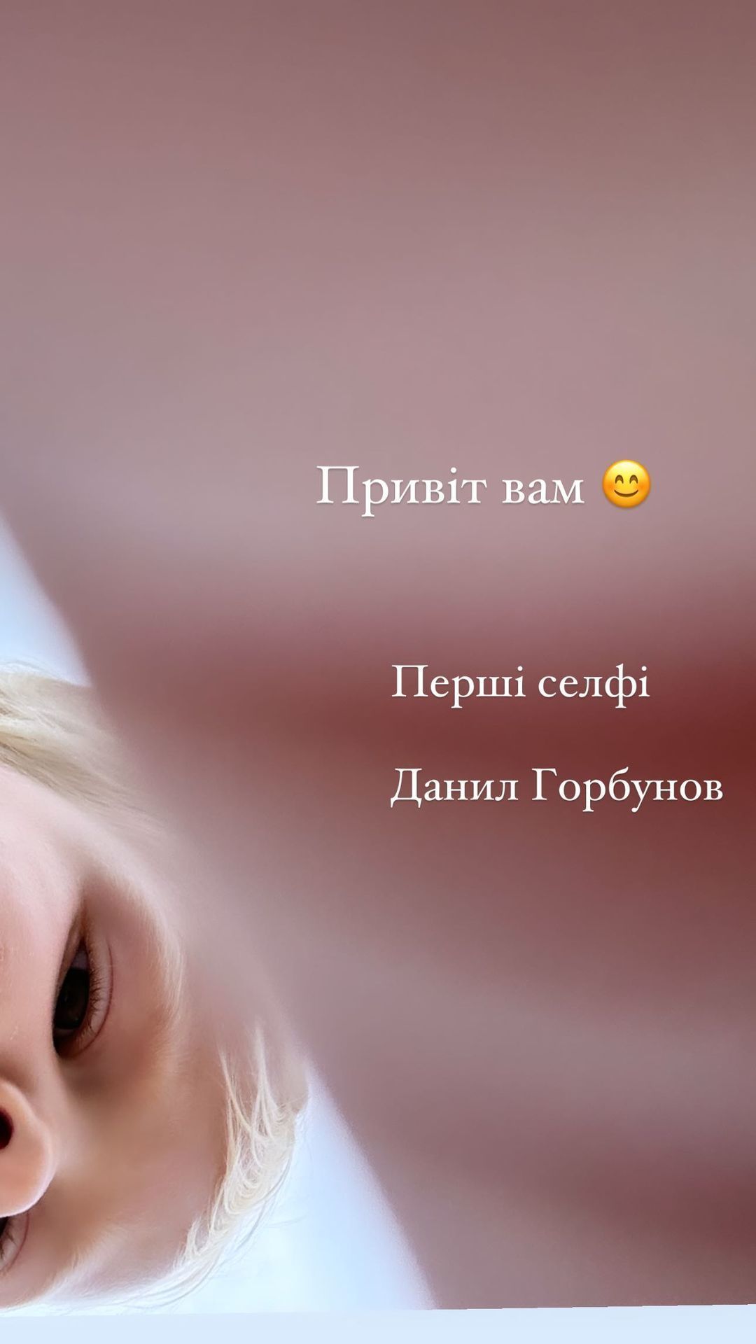 Сын Екатерины Осадчей и Юрия Горбунова / © instagram.com/kosadcha