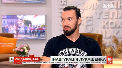Инаугурация Лукашенко, протесты и аресты: разговор с белорусским активистом Андреем Ткачевым