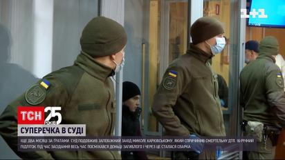 У Харкові суд подовжив запобіжний захід 16-річному водію