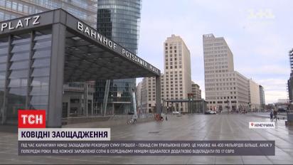 Під час карантину німці заощадили рекордну суму грошей