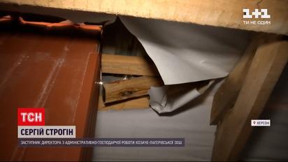 Новини України: дах сільської школи в Херсонській області почав протікати після ремонту