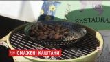 Жареные каштаны: где и какие именно орехи можно попробовать в Киеве