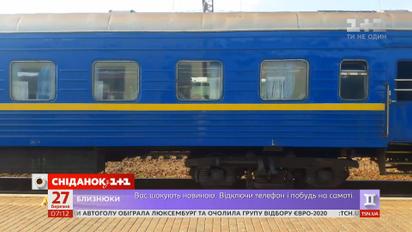 Укрзализныця назначила дополнительные поезда на Пасху - экономические новости