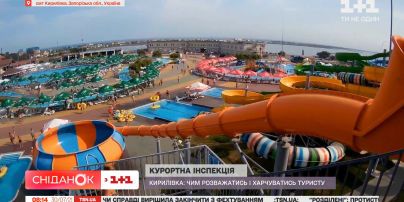 Кирилловка: развлечения и питание – что предлагают туристам