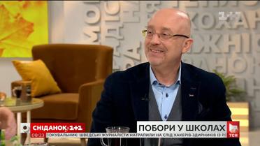 Заступник голови КМДА прокоментував заборону збору грошей в школах і садочках