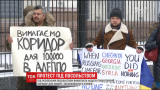 Українці розвісили на паркані російського посольства фотографії зруйнованого Алеппо
