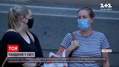 Новини світу: протягом року вакцини першого покоління стануть неефективними