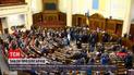 Новости Украины: Верховная Рада приняла закон об олигархах