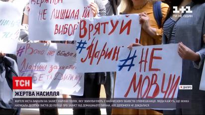 Новости Украины: в Днепре решалась судьба подозреваемой в убийстве сожителя-тирана