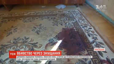 На Рівненщині дружина задушила чоловіка, поки він спав