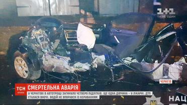 В Чернигове легковушка врезалась в дерево, погибли четверо подростков