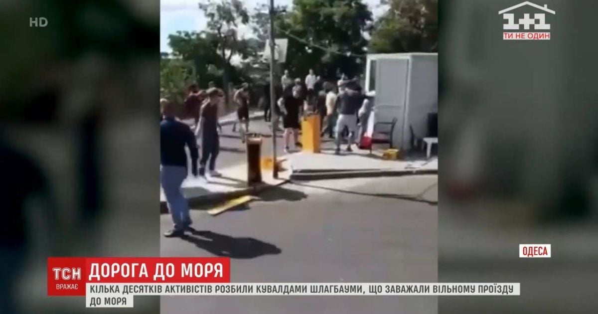 Одесские активисты снесли незаконный шлагбаум на пути к морскому побережью
