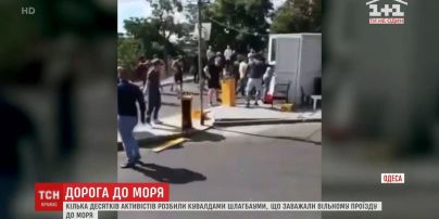 Одесские активисты снесли незаконный шлагбаум на пути к морскому побережью