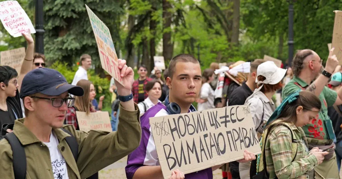 Мітинг проти нового Цивільного кодексу у Києві