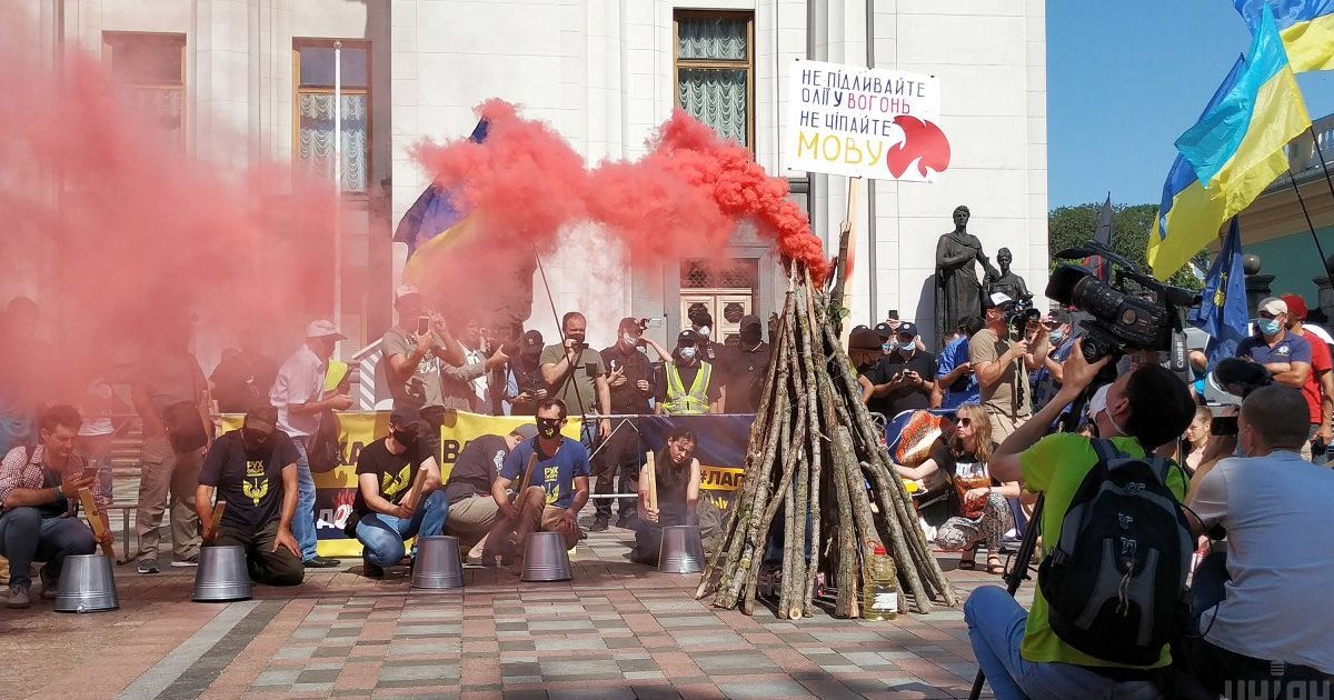 Акція проти мовного законопроєкту: біля Ради сталися сутички між активістами й поліцейськими