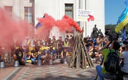 Акція проти мовного законопроєкту: біля Ради сталися сутички між активістами й поліцейськими