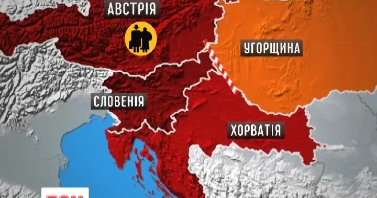 Венгрия закрыла свою границу с Хорватией из-за нашествия беженцев