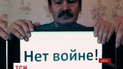 Следствие считает, что в социальных сетях он неоднократно высказывался против аннексии Крыма Россией