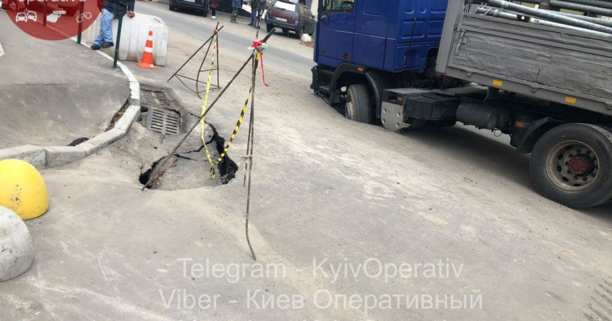 У Києві на Нивках вантажівка провалилася у яму