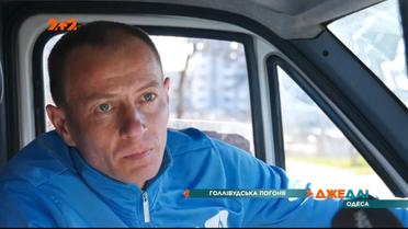 В Одессе во время задержания преступников произошла перестрелка