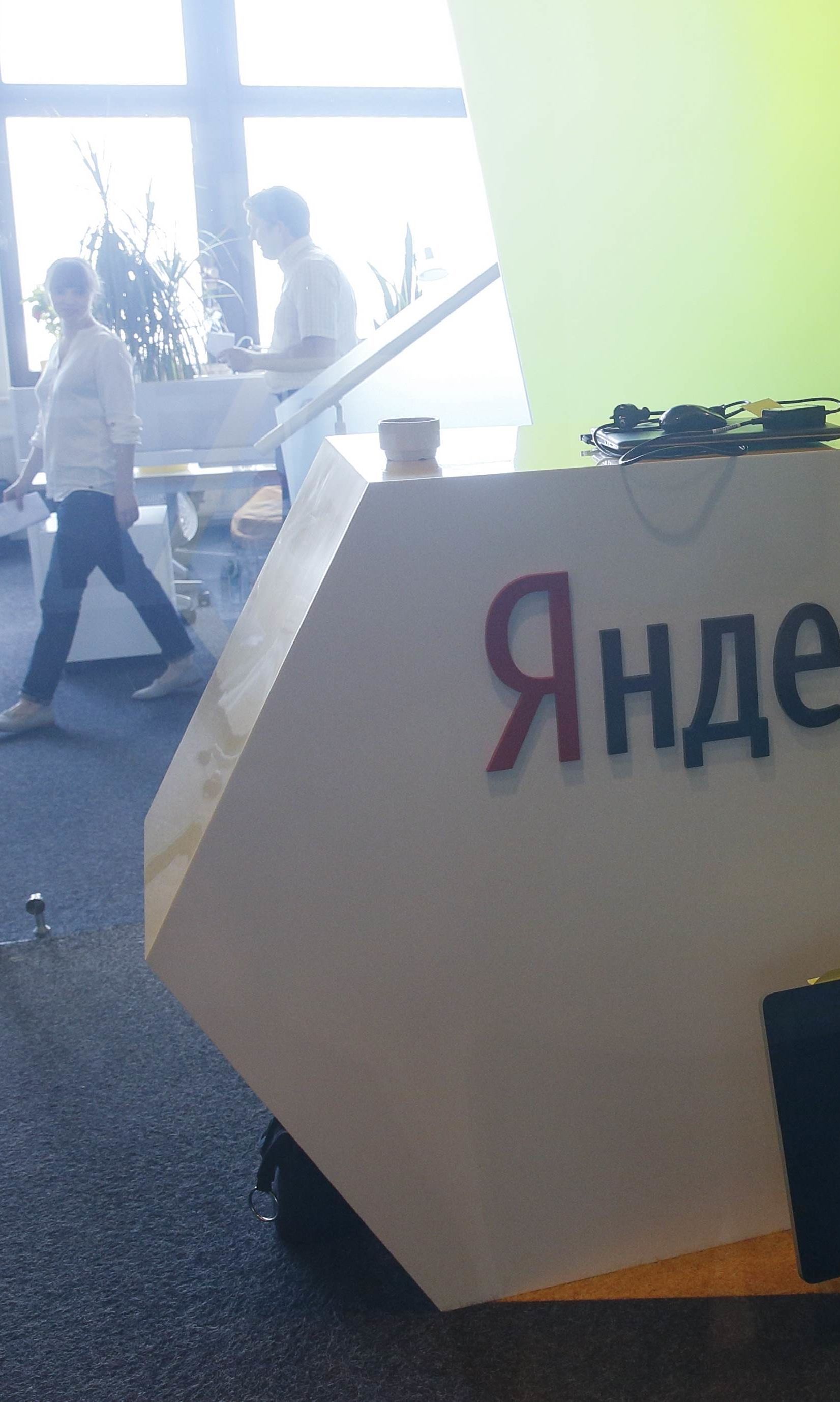 "Яндекс" официально подтвердил закрытие своих офисов в Украине