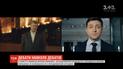 Батл видеороликами Порошенко и Зеленского - не предвыборная агитация – КИУ