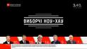 Политические ноу-хау: какие новые технологии освоили кандидаты этой избирательной кампании