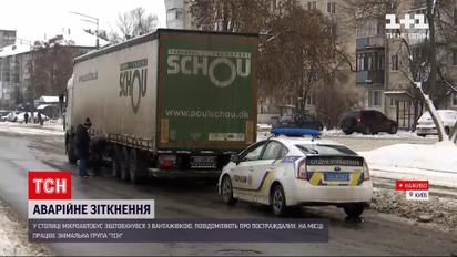У Києві мікроавтобус зіткнувся з вантажівкою – пряме включення