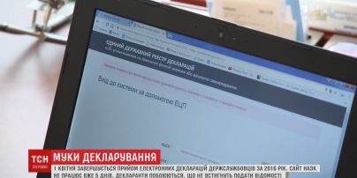 На сайт Нацагентства по предупреждению коррупции невозможно подать э-декларацию