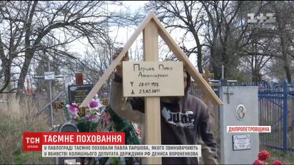 Появилось имя возможного сообщника погибшего киллера Вороненкова