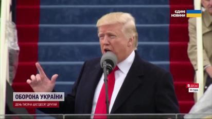 Что сделает Трамп после инаугурации?! Все в страхе?