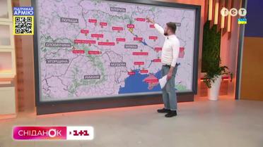 Найгарячіші точки України станом на 14 березня