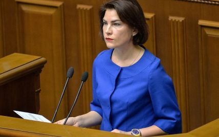 Венедиктова объяснила, почему нет подозрения для нардепа Юрченко в деле о взяточничестве