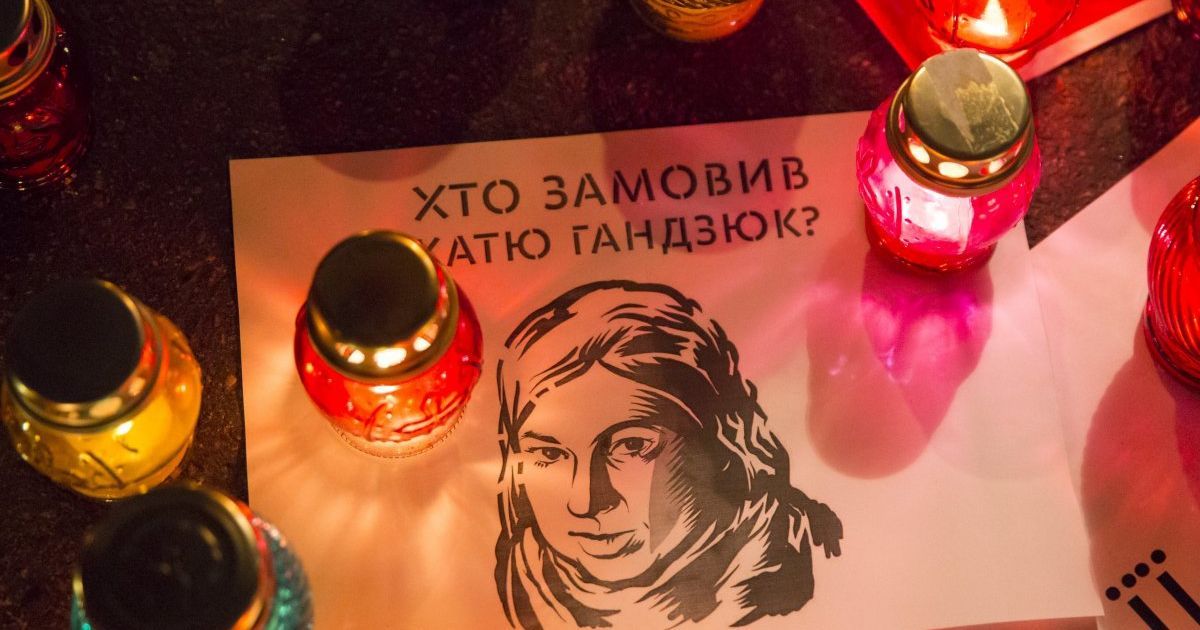 Херсон после убийства Гандзюк: "Болото, о котором в Киеве не хотят слышать" - DW