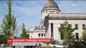 Сенат штату Вашингтон визнав Голодомор геноцидом українського народу