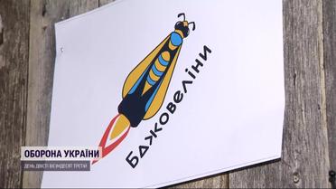 Амуніція від "Бджовелінів" виявилась кращою за натівську, в чому секрет волонтерів