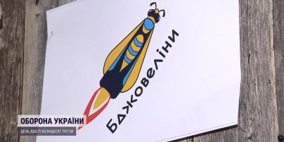 Амуніція від "Бджовелінів" виявилась кращою за натівську, в чому секрет волонтерів