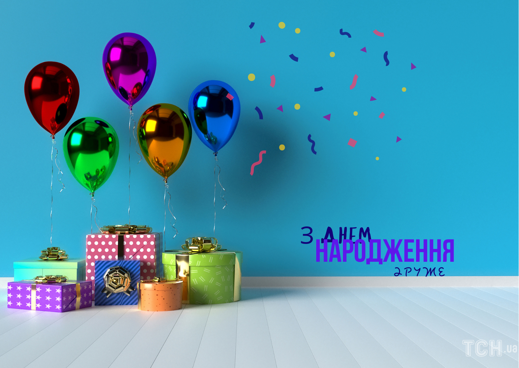 Матерное поздравление женщине с Днем рождения на украинском языке