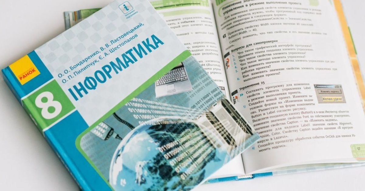 Украинские учебники. Новые учебники Украины. Какие учебники на Украине. Автор учебника украинского.