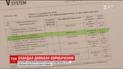 Продаж квитків на Євробачення-2017 в Києві відклали