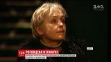 Українська акторка Ада Роговцева потрапила до реанімації