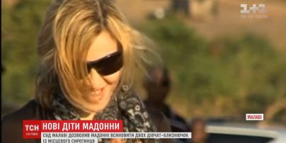 Співачка Мадонна отримала дозвіл всиновити африканських сиріт