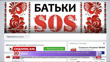 Чи зупинилися побори в київських дитячих садочках та школах