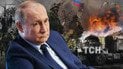 Что произойдет в РФ после смерти Путина. коллаж ТСН.ua