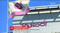 В компании Yahoo заметили следы кибератаки 2013 года
